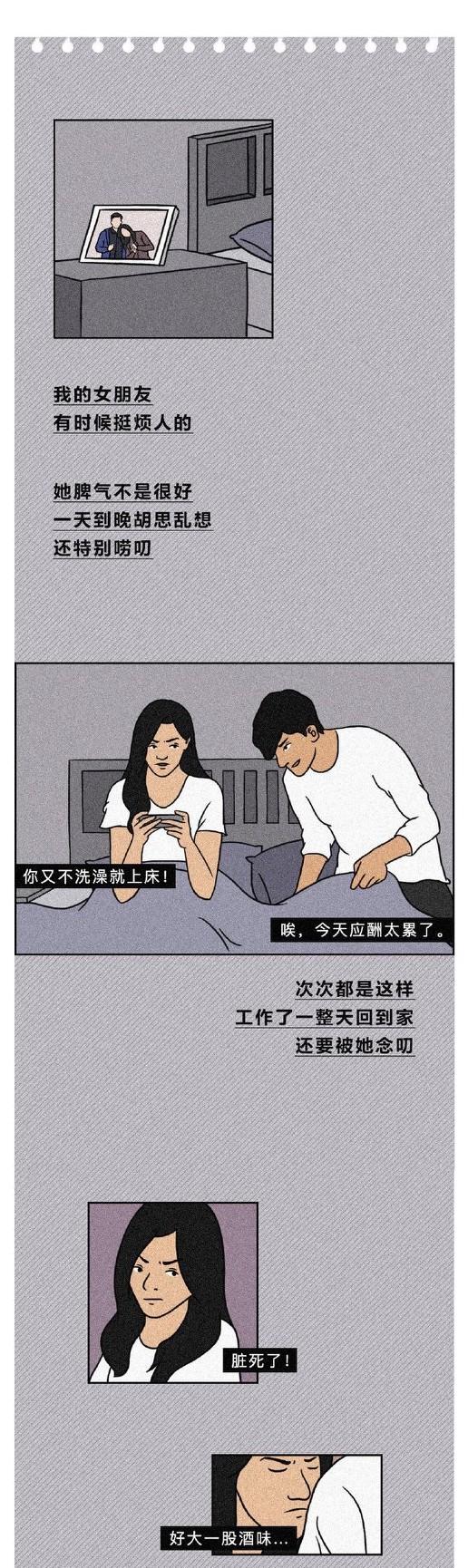 为什么男朋友总是嫌我烦,太黏男朋友了他嫌你烦了怎么办