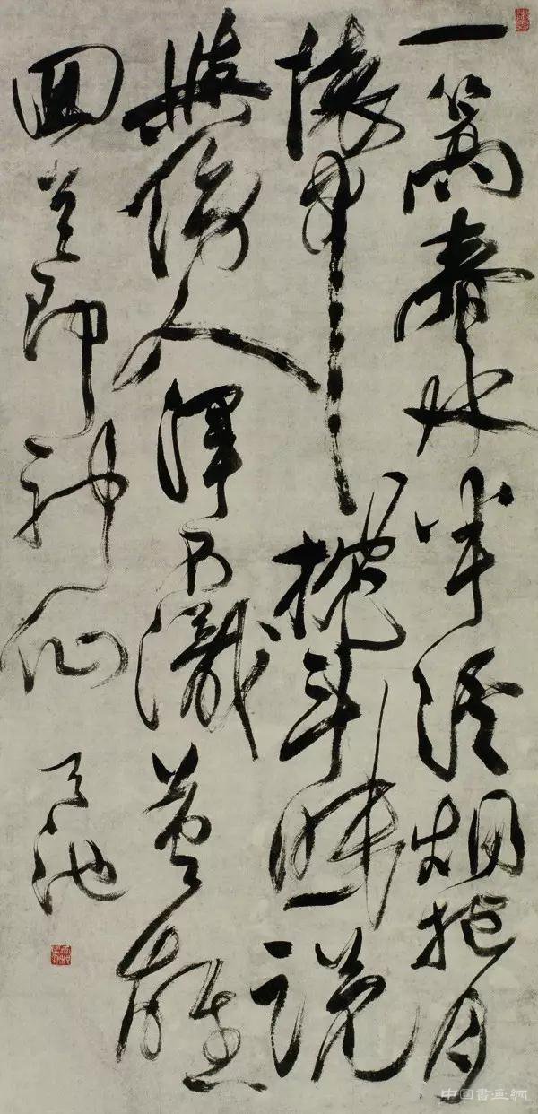 寰愭腑涓轰粈涔堝彨澶╂睜,寰愭腑澶╂睜