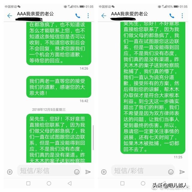 波叔现在的生活,波叔最后和谁在一起