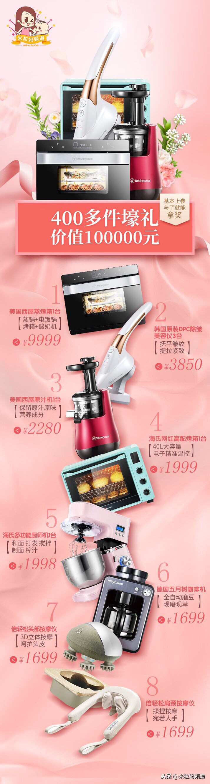 晒娃拿到两百奖金,晒娃奖励40万