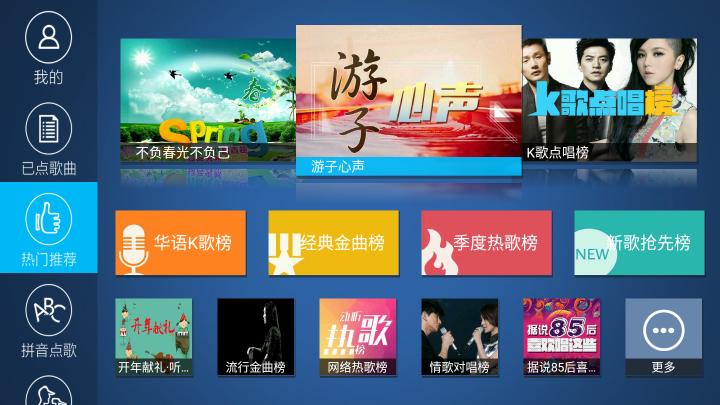 智慧屏k歌免费软件,智慧屏k歌app哪个好