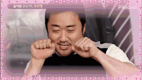 韩国电影马东锡恶人传在线观看,韩国高分电影恶人传马东锡组团