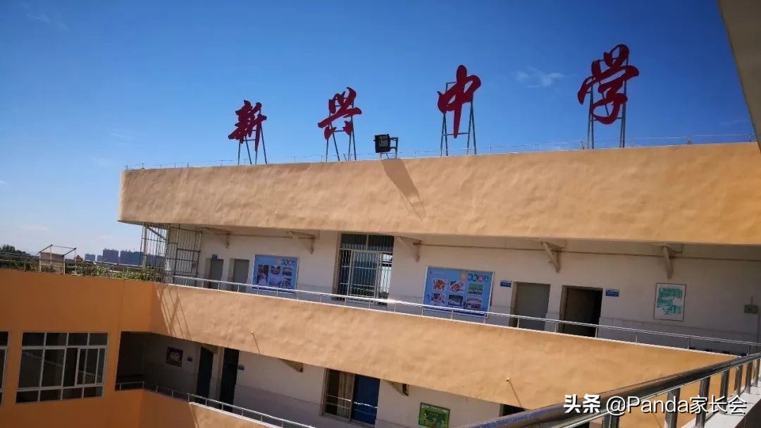 不纠结了!家门口就是官宣的好初中