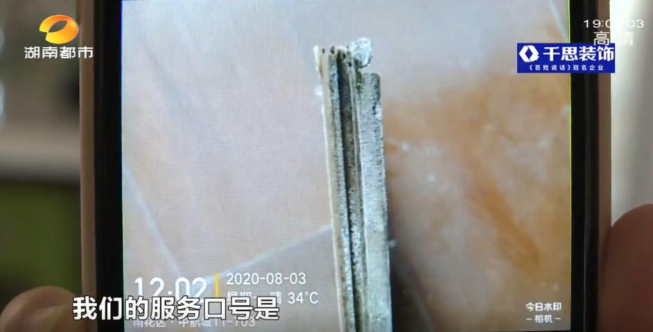 新房地砖砸掉翻新重铺,新房子出现渗水物业不处理