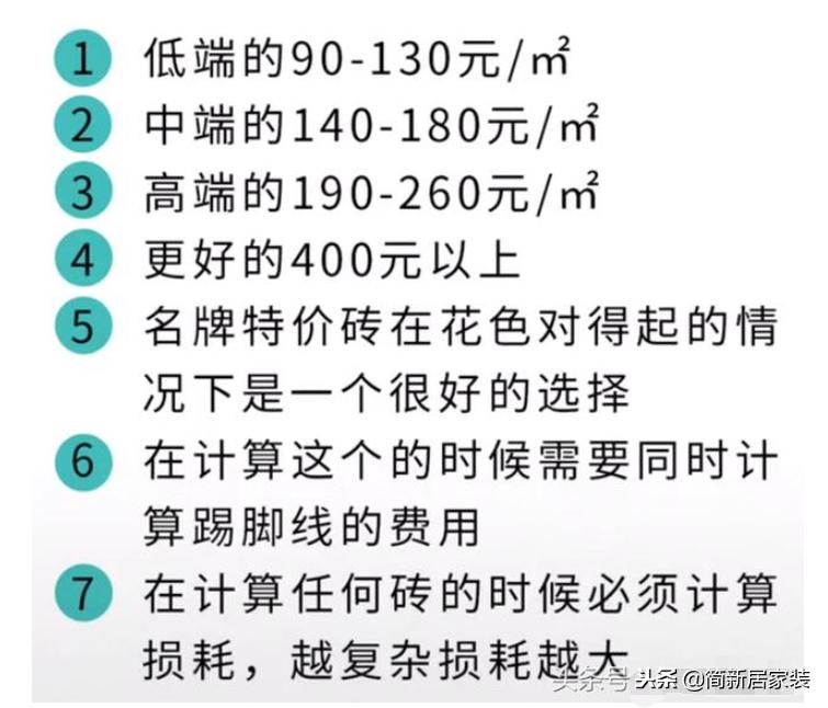 装修主材怎么选最划算,装修主材的选择和推荐