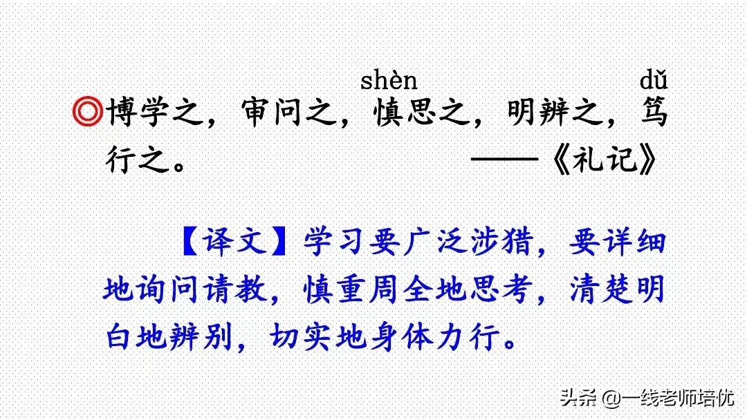 小学二年级上册语文园地四知识点,四年级下册语文语文园地二知识点