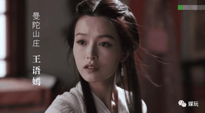 新版天龙八部最新评价,新版天龙八部被吐槽