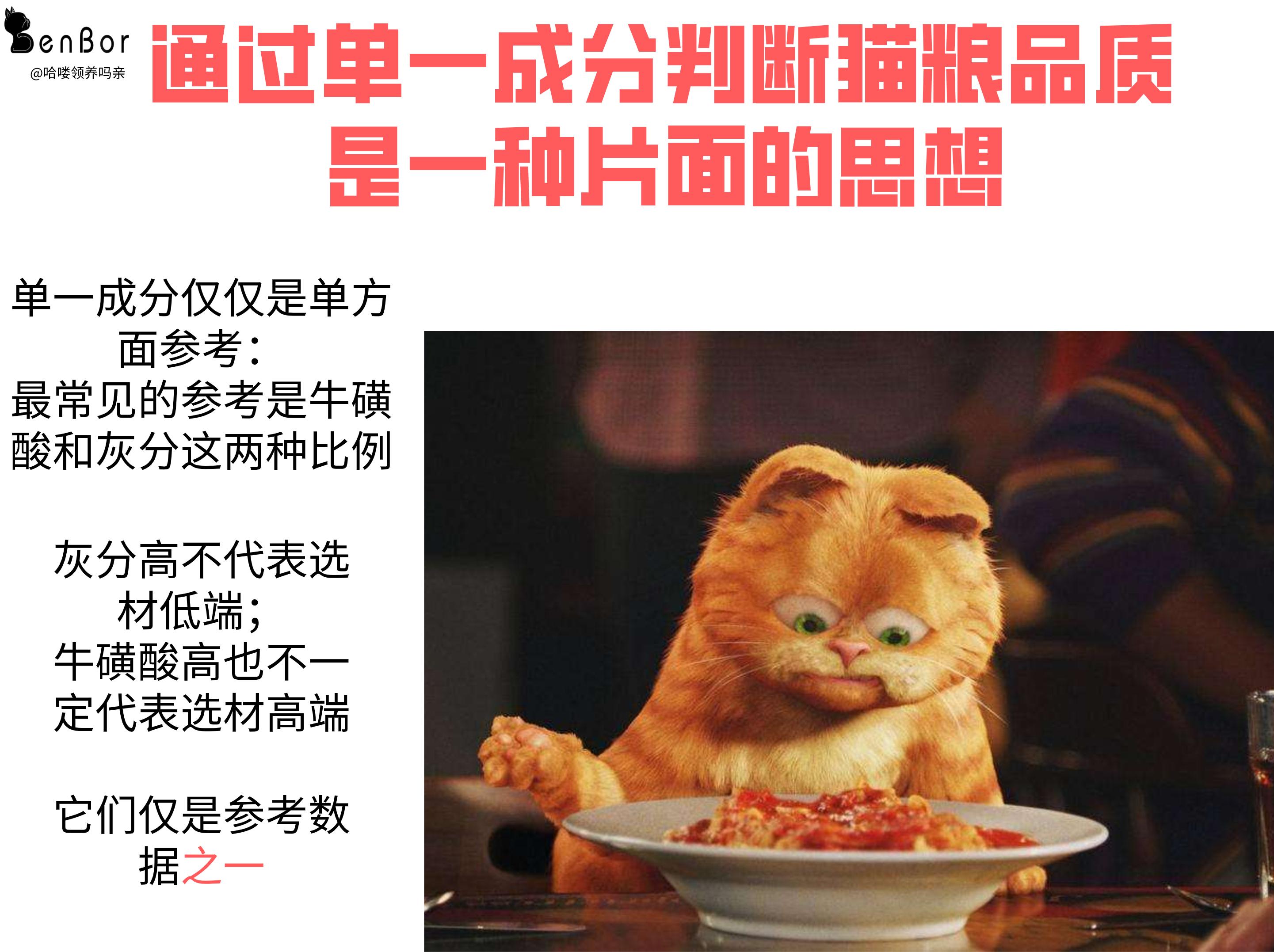 为什么猫吃了异烟肼没事,毒猫粮对猫有什么危害