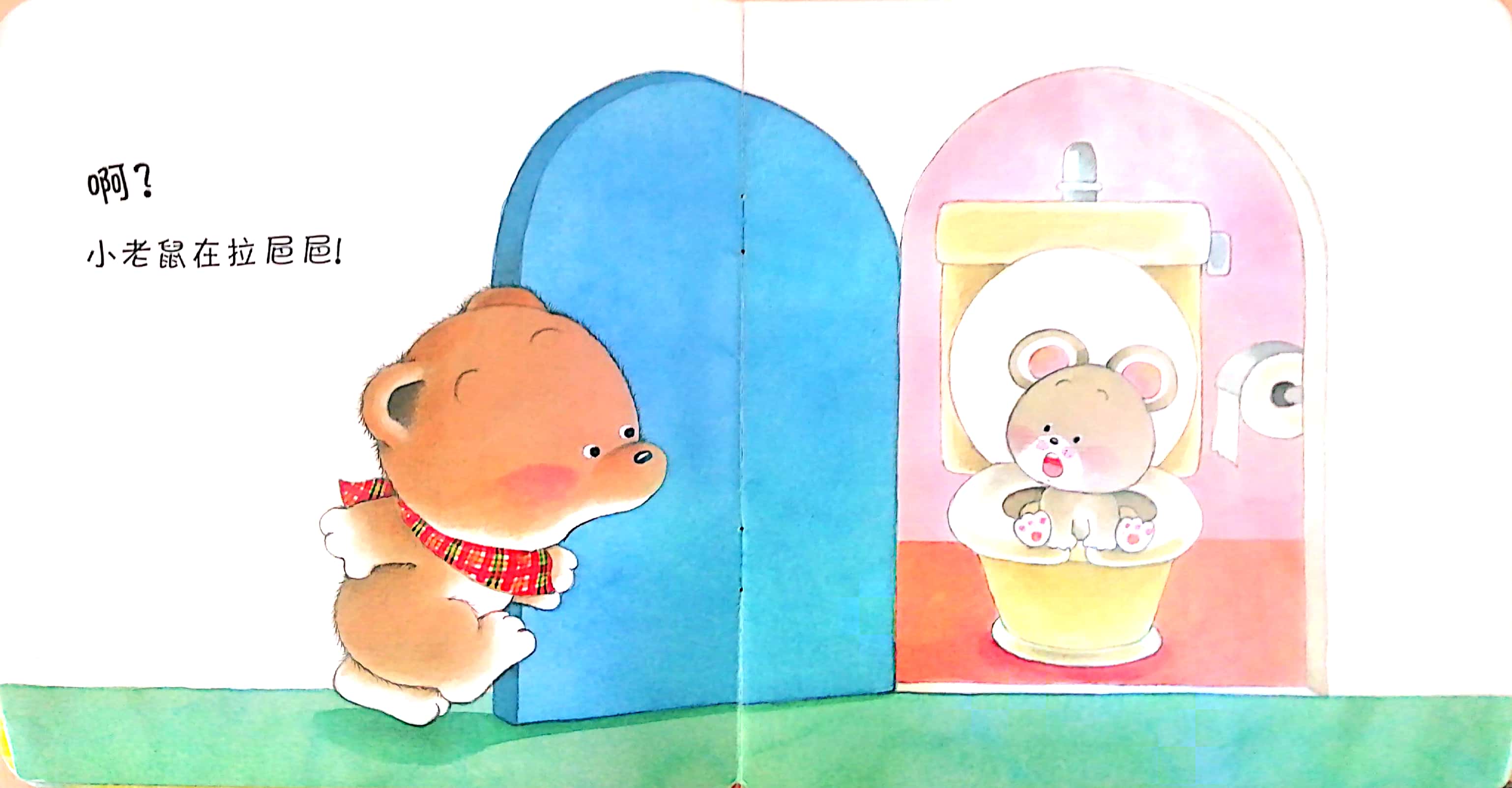 绘本故事十点读书,绘本婴儿9个月推荐