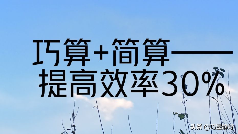 如何速算两位数的平方,两位数的平方口算方法