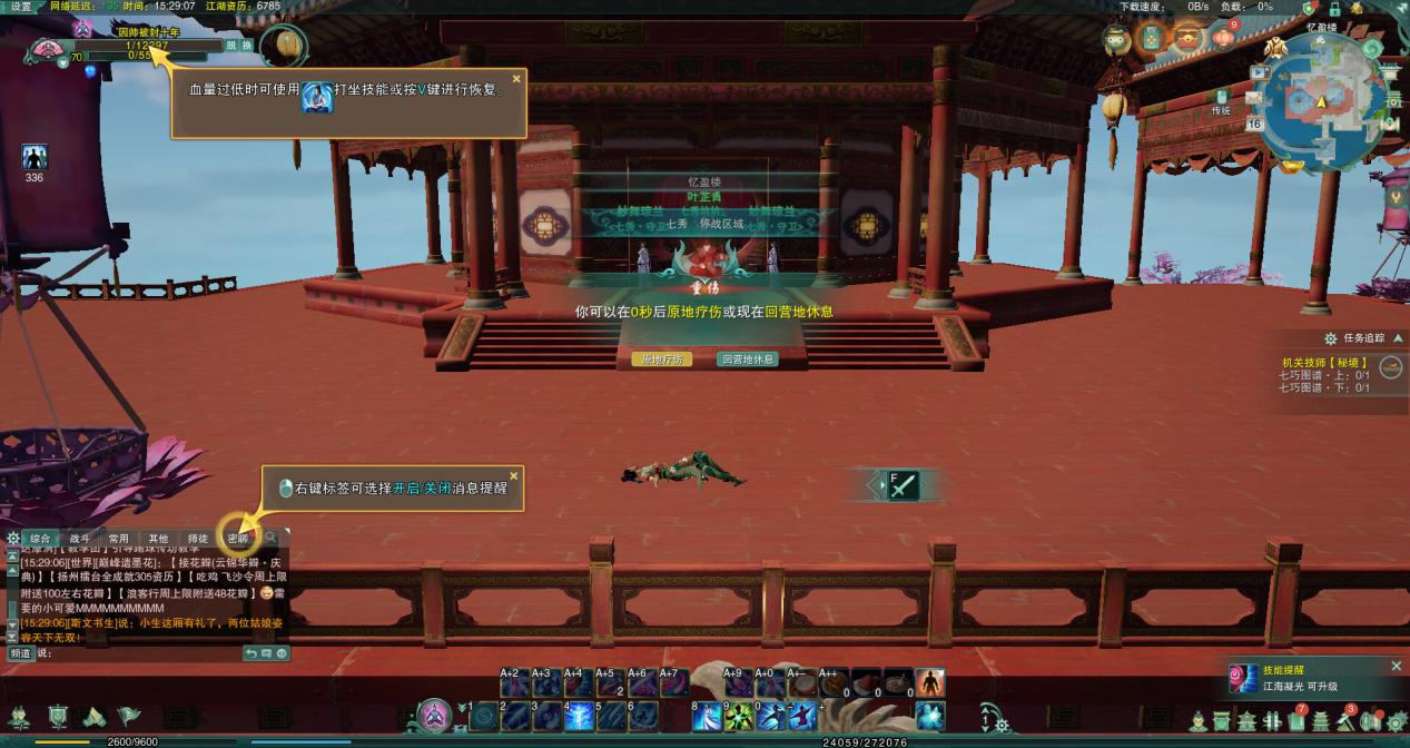 七秀为什么被封号,七秀复活技能