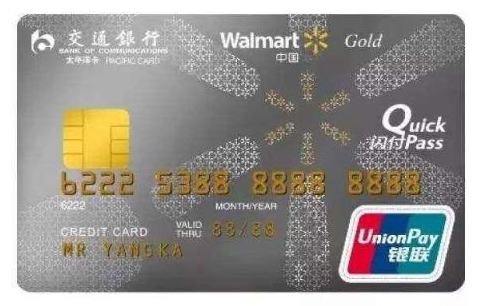 这些信用卡每年返还26400元,出国旅游必备