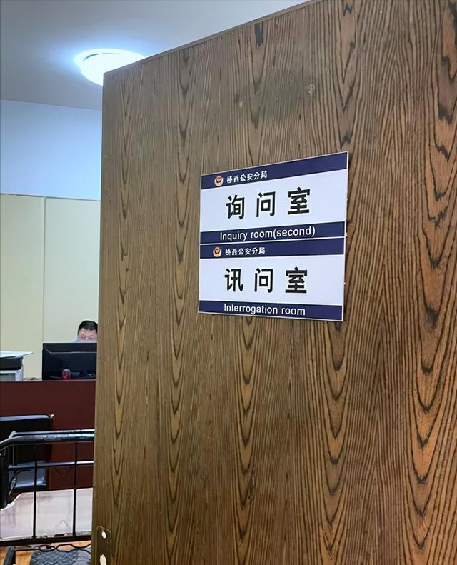 石家庄沃尔克诈骗案,沃尔克诈骗案