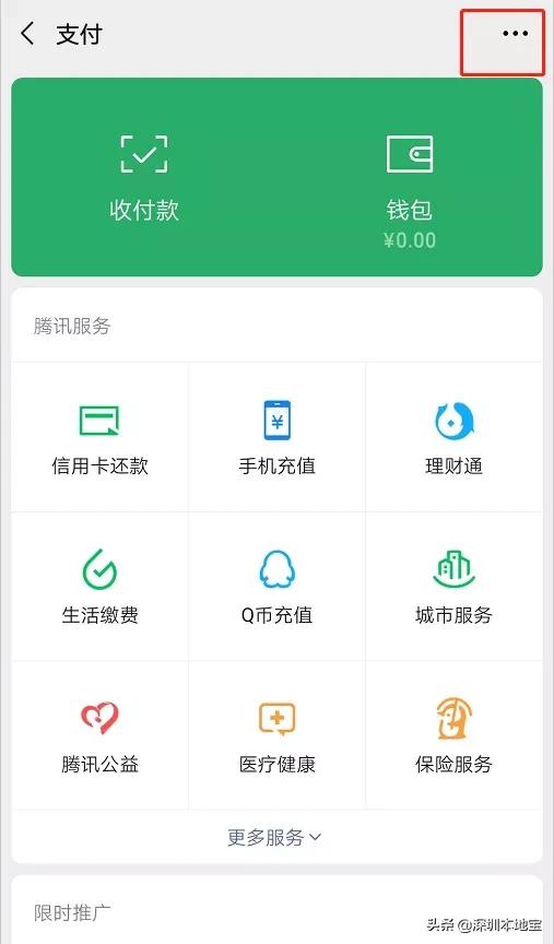 微信支付宝的钱没了能找回吗,微信支付宝的零钱不见了