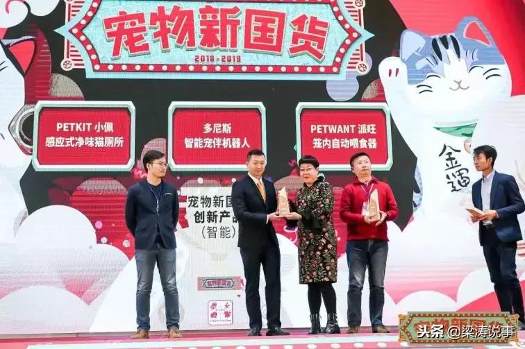 宠业大会新零售峰会,宠物新国货展销会