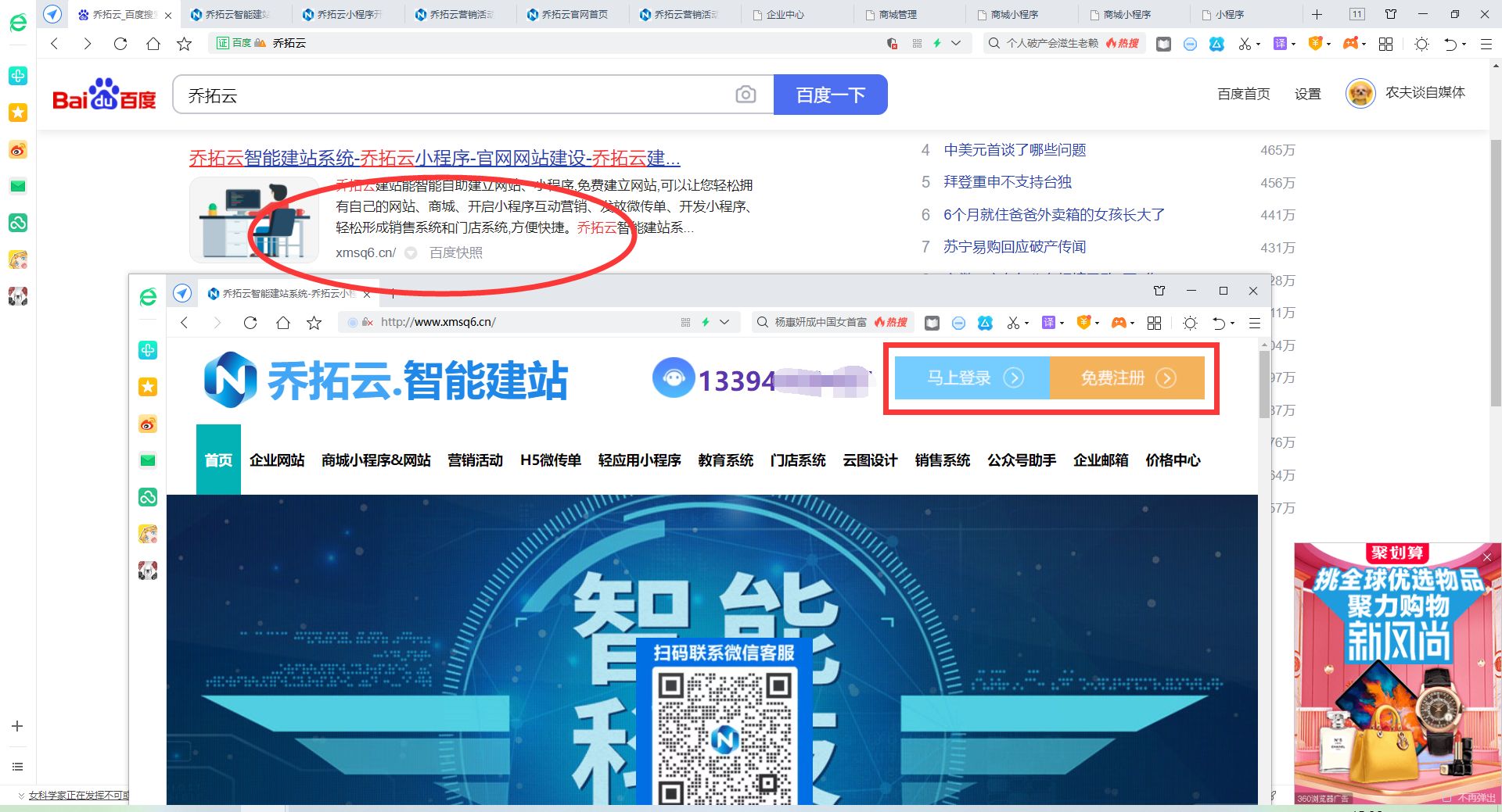 微信小程序蛋糕规格,微信蛋糕小程序如何开店