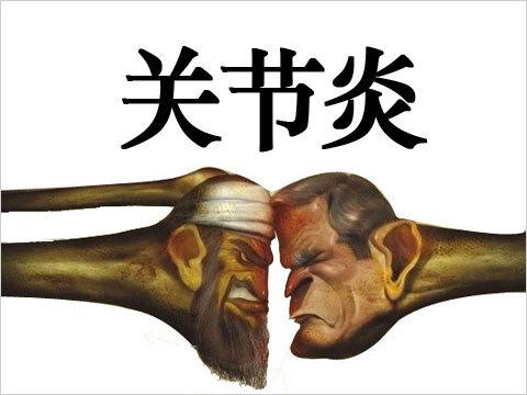 膝盖总是疼半月板损伤怎么治,膝盖一直痛是什么病