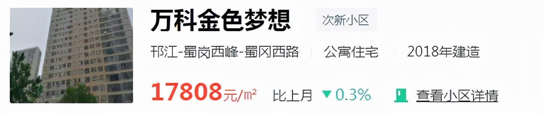 扬州广陵新城纯新盘,扬州最新楼盘价目表图