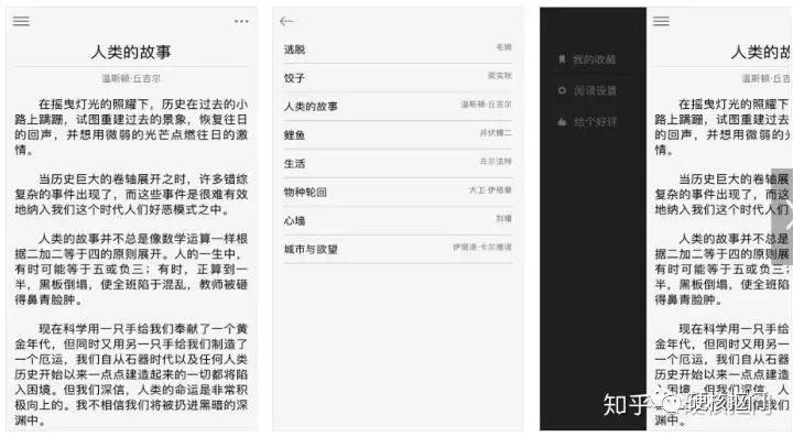 ipad濂界敤鐨勪粯璐筧pp鍝簺鍊煎緱璐拱,鎺ㄨ崘鍝簺杞欢ipad涓撶敤