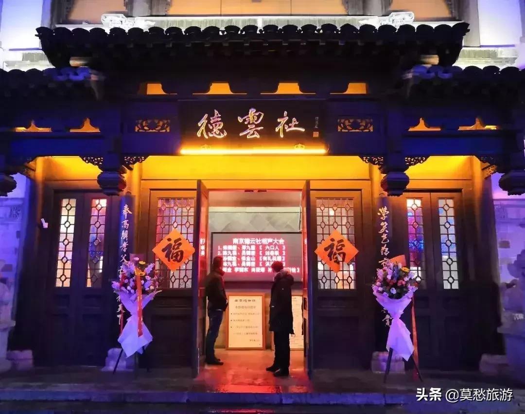 南京的夜生活在哪里,南京的夜生活在哪