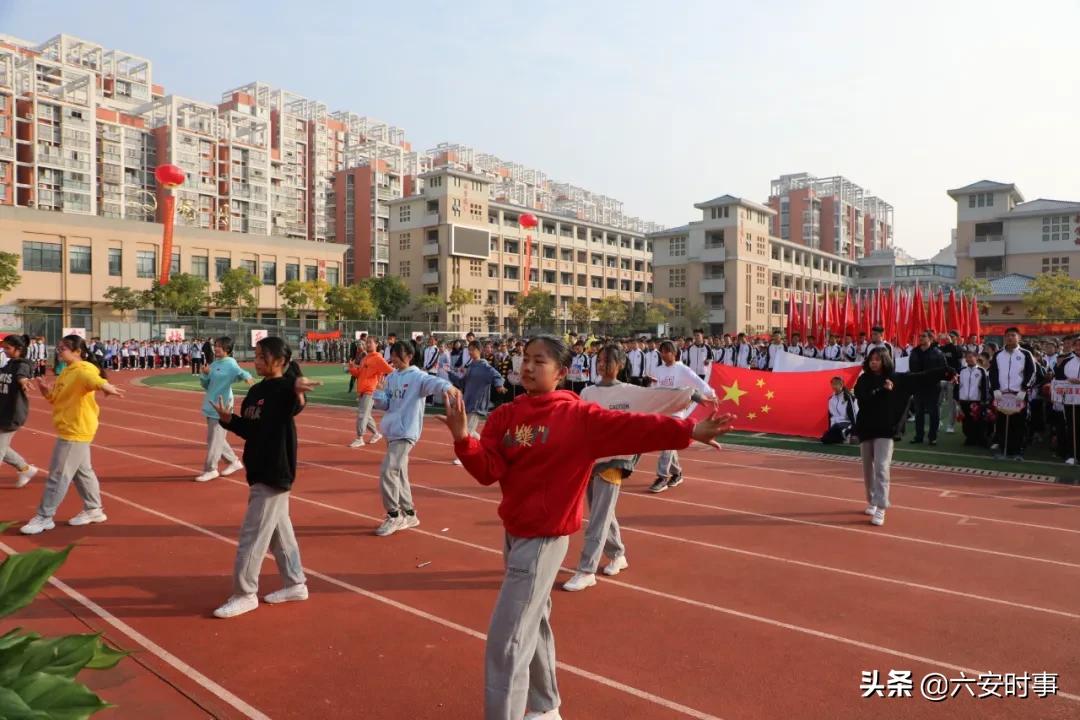 六安金安区翁墩中学运动会,六安皋城中学金安路学校