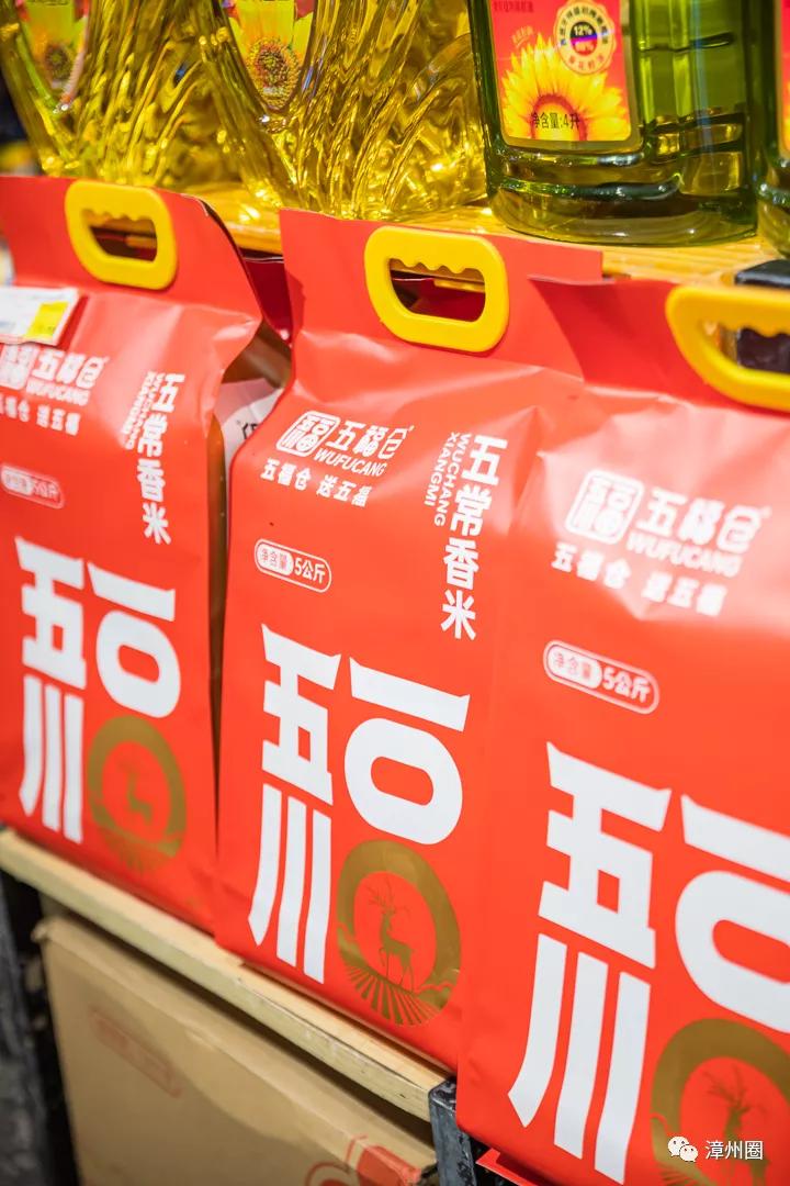 漳州囤年货,囤货必看