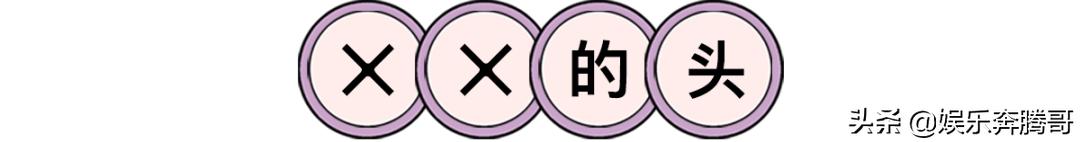 小时候唱的顺口溜叫什么词,你小时候唱过的顺口溜有多暗黑