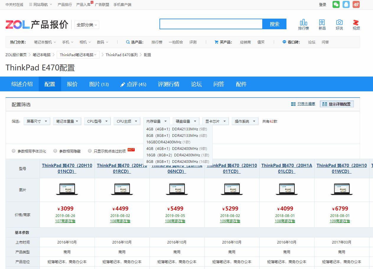 如何选购二手苹果笔记本,如何购买二手笔记本电脑最划算