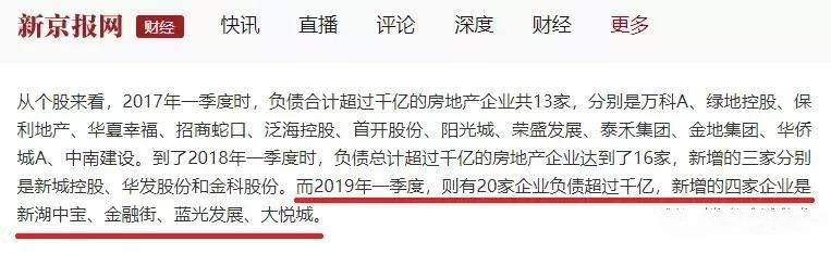 温州低调亿万富翁,温州首富28亿豪宅