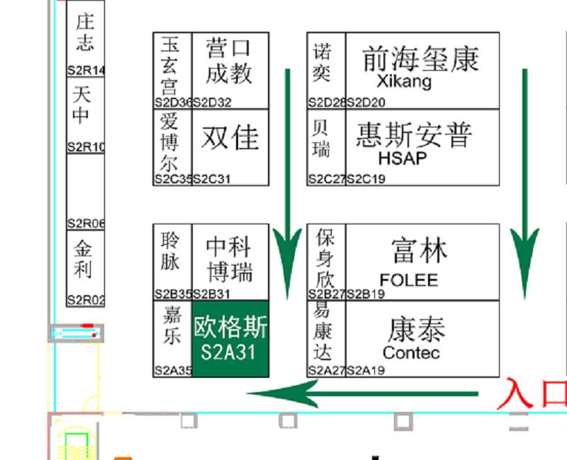 欧格斯医疗器械,欧格斯医疗器械公司