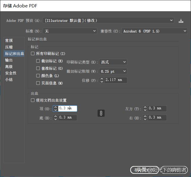 illustrator如何导出pdf,illustrator怎么转换成pdf格式