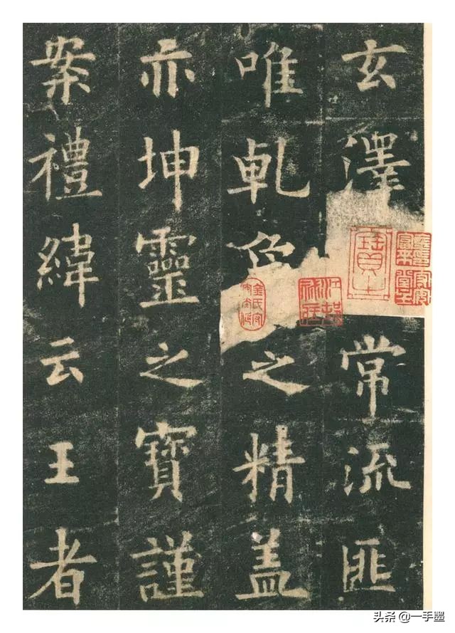 李琪九成宫醴泉铭高清全文,欧阳询九成宫醴泉铭原帖