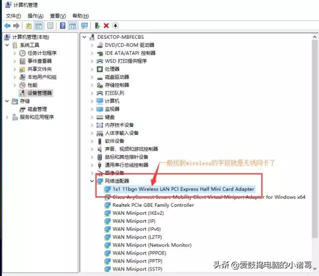 电脑能连上wifi连不上热点,为什么手机可以连上wifi电脑不行