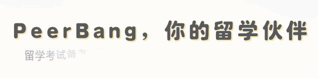 申请南加州大学的条件,南加州大学在国内认可度高吗