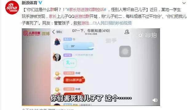 对于孩子玩游戏家长持怎样的态度,家长到底该不该让孩子打游戏