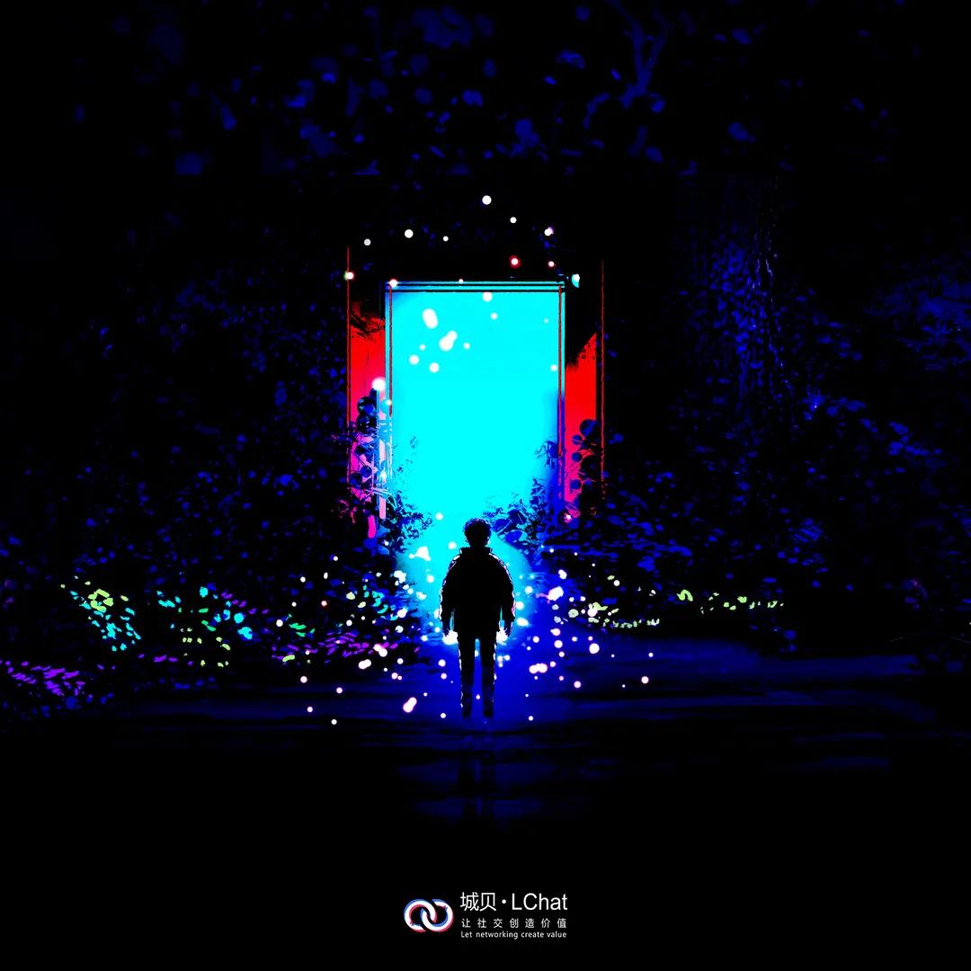 城贝-LChat趣多多，奖励不够，怎敢惊动你