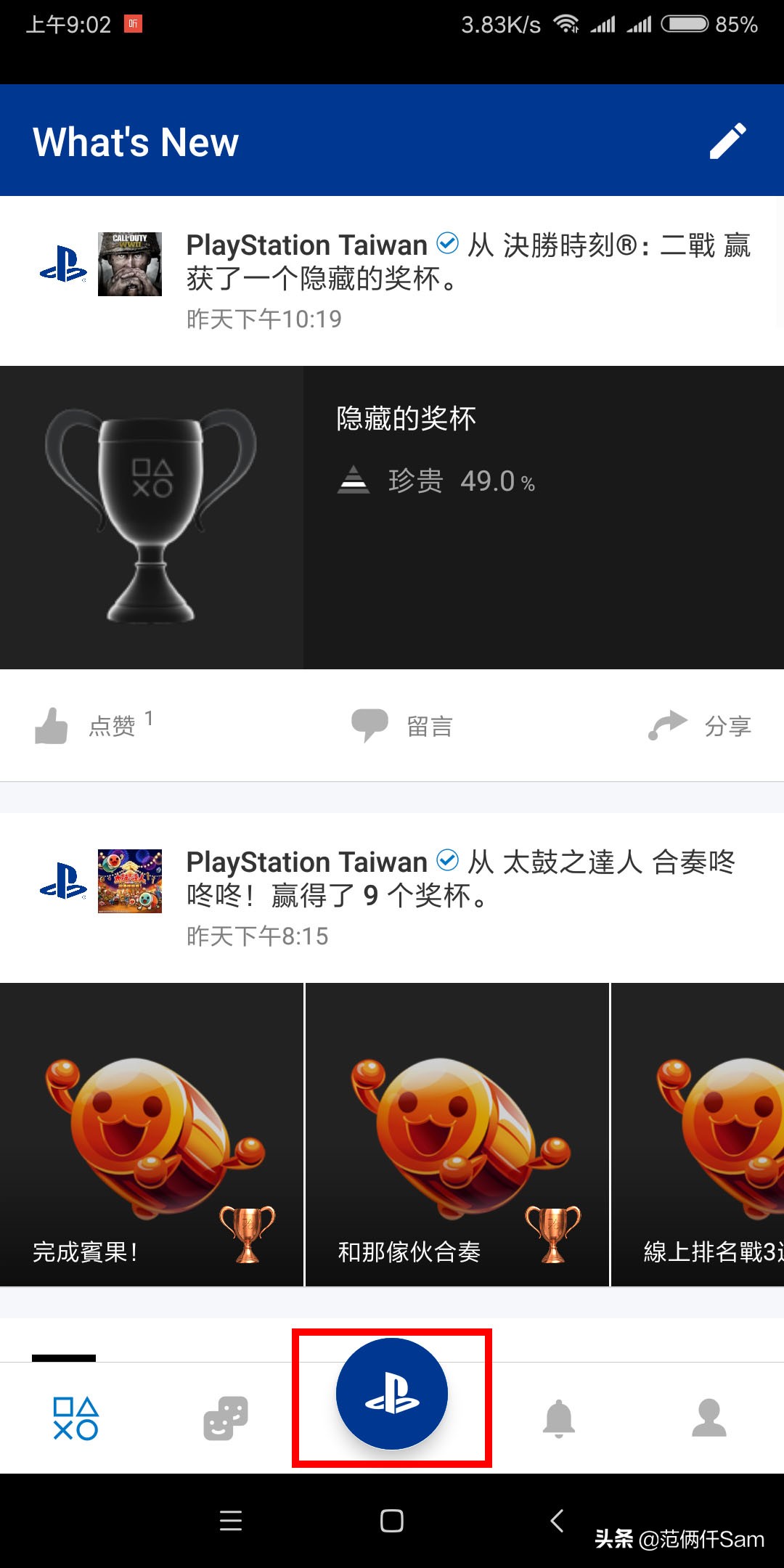 ps4游戏如何合购 (ps4港版怎么买游戏最划算)