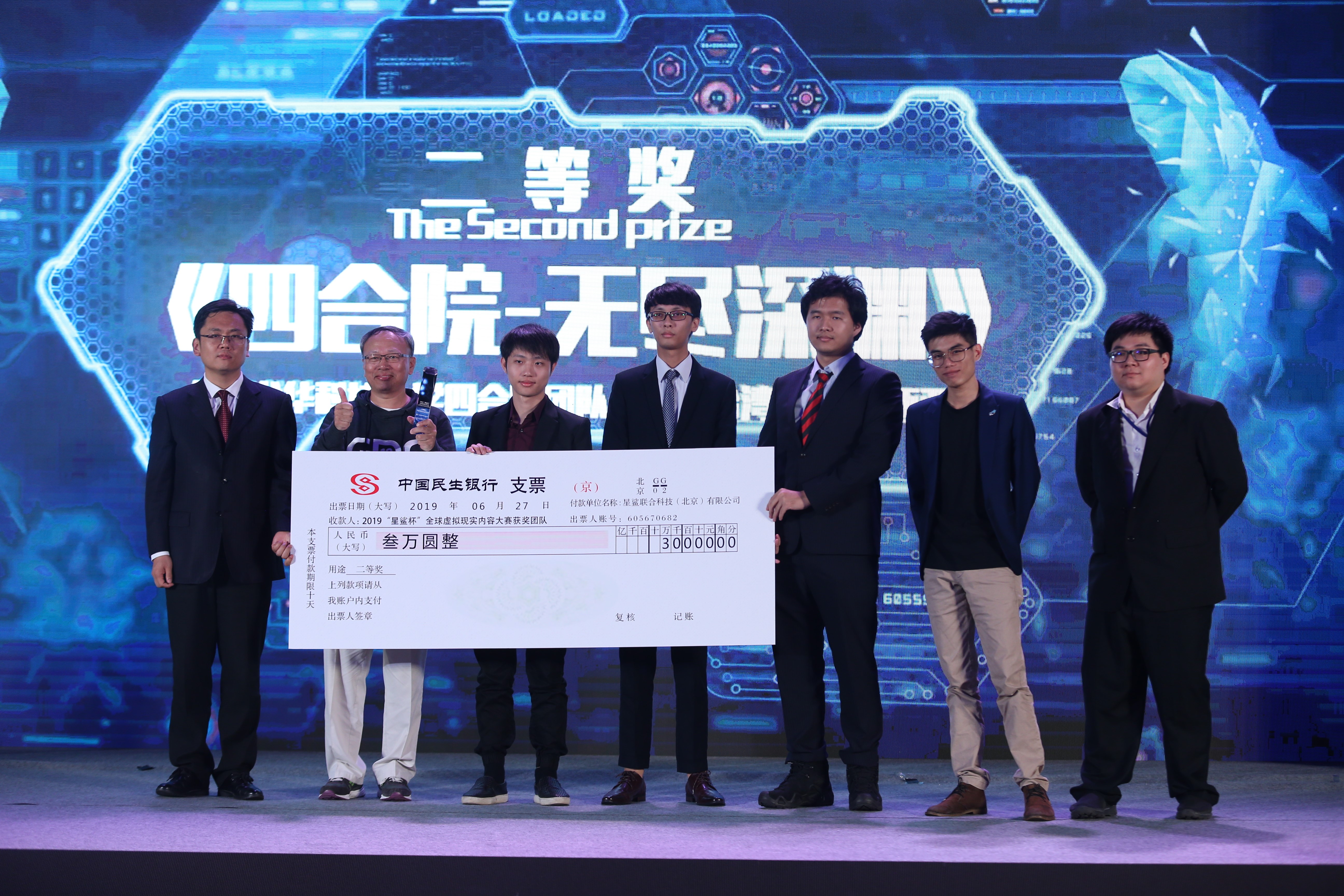 鲨鱼杯总决赛直播回放,2019星姿态全球总决赛青岛赛区