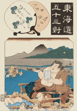 高清*码无**的江户时代，感觉十分魔幻穿越！