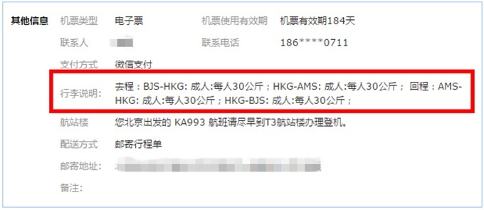 出国坐飞机行李托运收费吗,坐飞机出国可以带多少行李