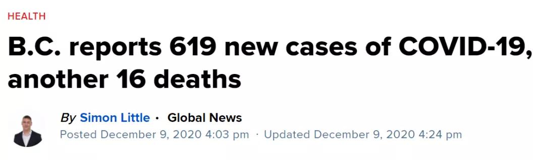 特鲁多弟弟反疫苗被喷上热搜BC省定了：让流浪汉先接种