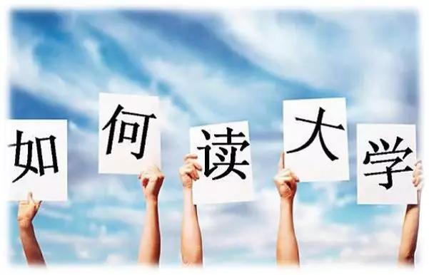 集训营入学流程,准大学新生必须要经历的事