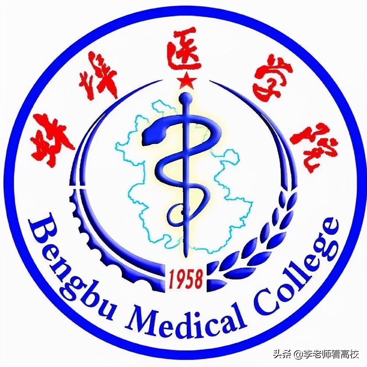蚌埠医学院一流学科,蚌埠医学院科技进步一等奖