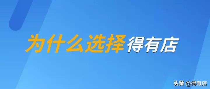 从零开始做网店技巧,如何从零基础开始做互联网创业