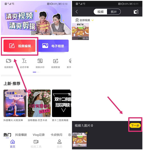华为手机怎么设置来电视频秀,华为手机来电秀视频怎么设置