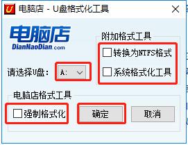 u盘格式化后怎么重装u盘,u盘提示格式化如何修复u盘