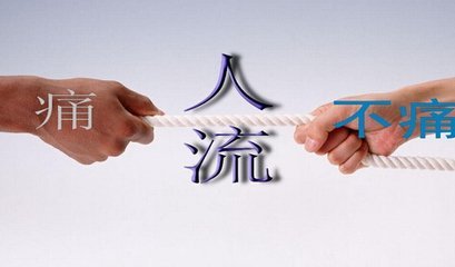 人流第二天可以工作吗,人流第二天就去工地上班了