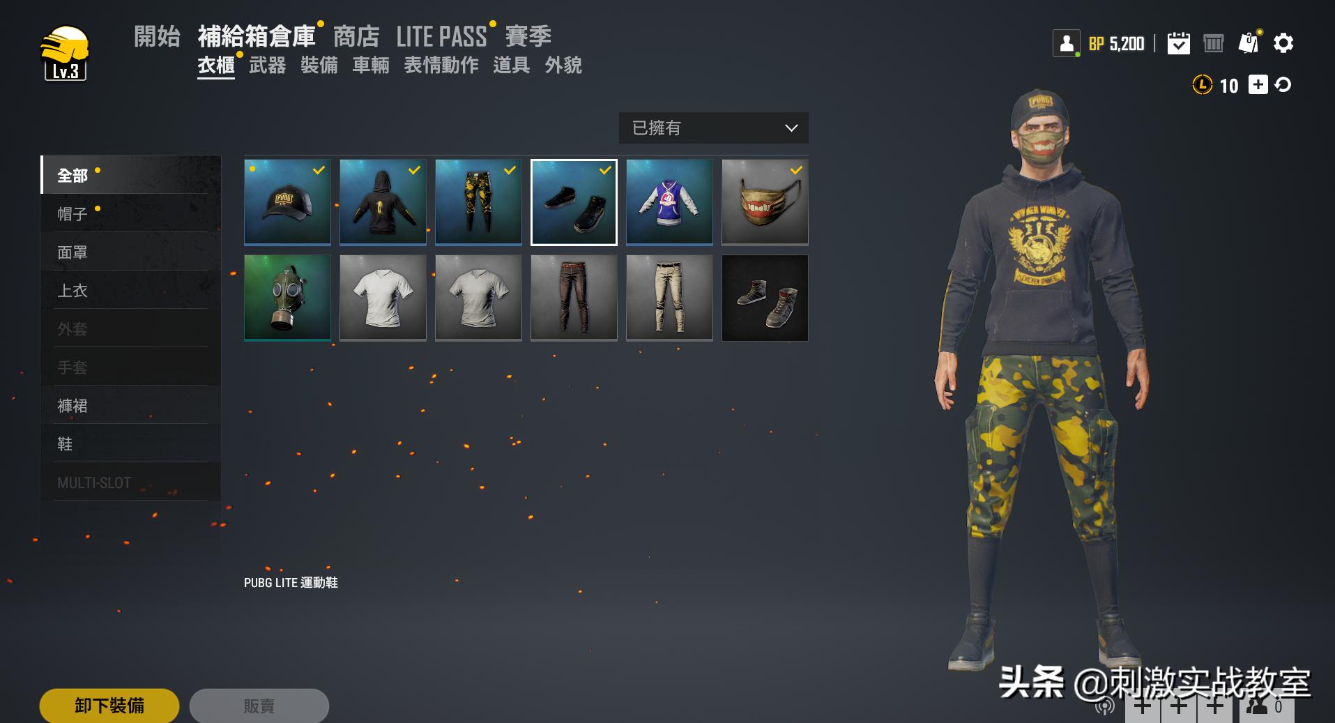 吃鸡怎么用金币高几率抽皮肤,吃鸡用金币在哪里抽皮肤