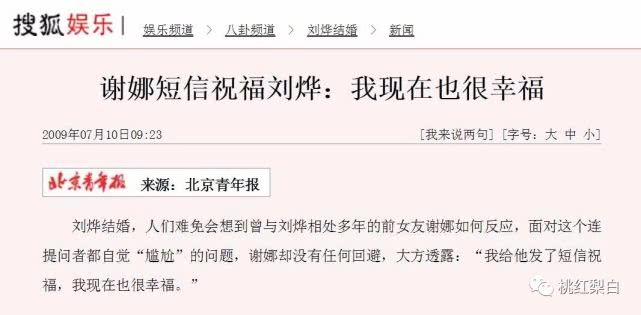 曾每天工作10小时、3个月连轴转的刘烨，不吃药就被安娜治愈了