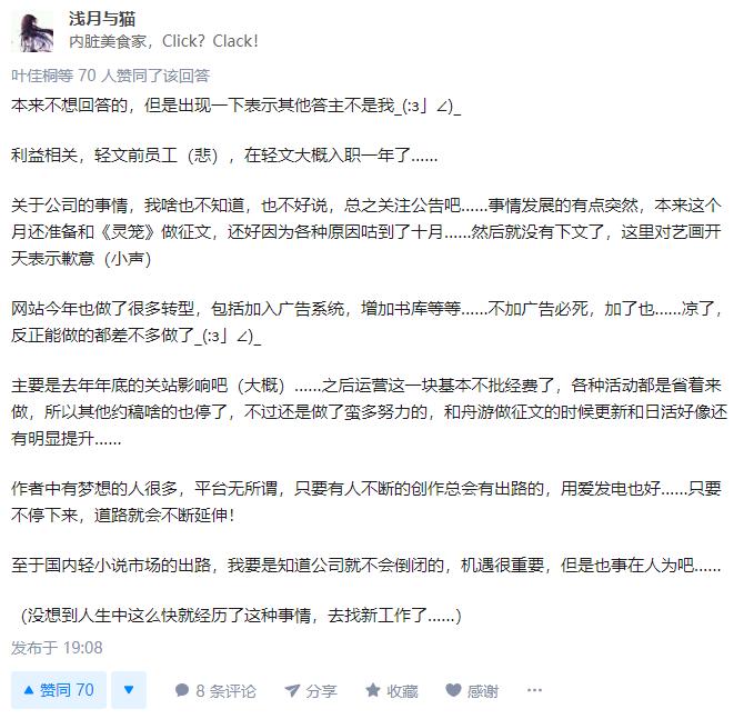 是谁杀了我小说人物画像,是谁杀了我书籍